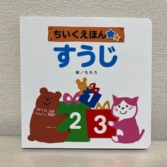 絵本おまとめ5冊の画像