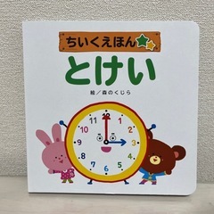 絵本おまとめ5冊の画像