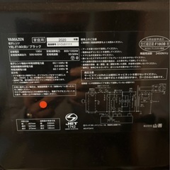 取引中   電子レンジ  札幌市北区新琴似にて取引の画像