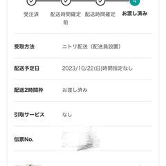 【美品】ニトリ クイーンベッドフレーム（解体・搬出できる方限定）の画像