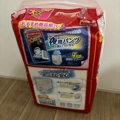 マミーポコパンツ　BIGの画像