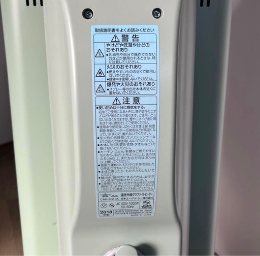 美品 アラジン 遠赤グラファイトヒーター　グリーン　CAH-2G10A