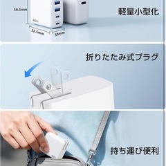 【新品】合計40W 急速充電器 タイプcの画像