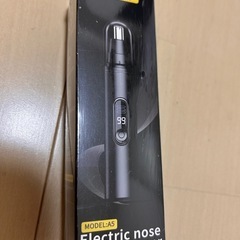 【新品】鼻毛カッターの画像