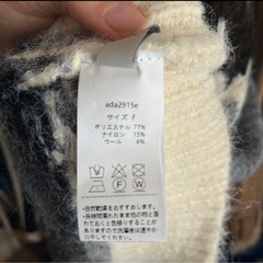 レディースノルディック柄セーターの画像