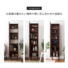 全身鏡 収納つきの画像