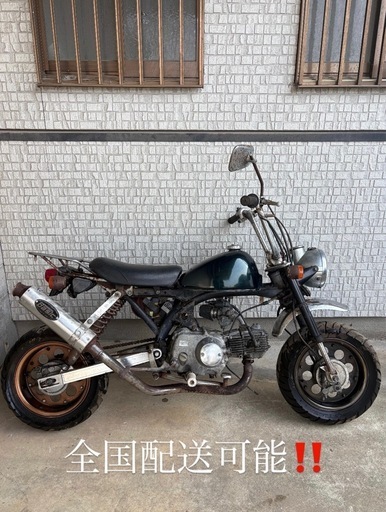 モンキー50cc HONDA ボアアップ　人気車　高騰　通勤　熊本　福岡　佐賀