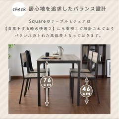 ４月中旬以降のお引渡し　ダイニングテーブル・椅子の画像