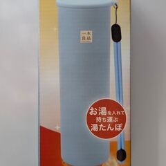 携帯氷嚢・携帯ゆたんぽ　極美品の画像