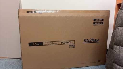 MrMaxの40V型液晶テレビ「MX-40OL」3/28購入の未使用品です。