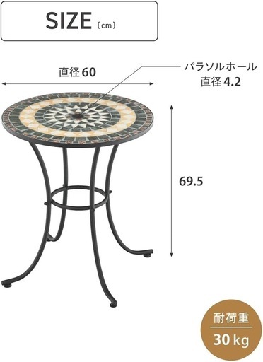 テーブル
