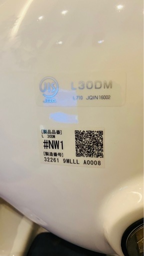 手洗いボールと石鹸液2KG