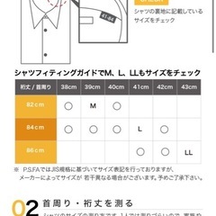 まとめ売り　ワイシャツの画像