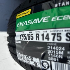 155/65R14 4本新品 ダンロップエナセーブ EC205 !の画像