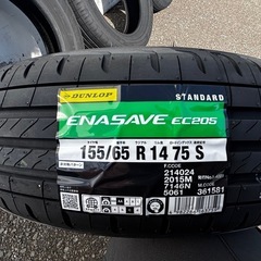 155/65R14 4本新品 ダンロップエナセーブ EC205 !の画像