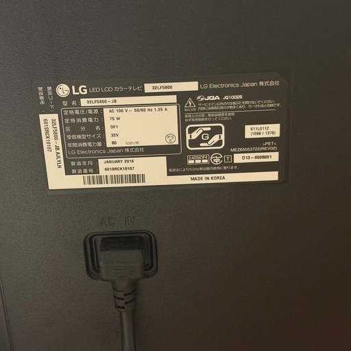 【中古品】32V液晶テレビ　LG 32LF5800-JB