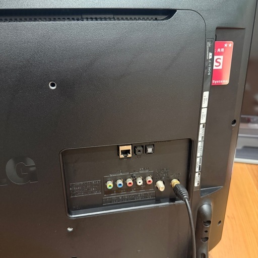 【中古品】32V液晶テレビ　LG 32LF5800-JB