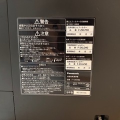 ‼️美品‼️空気清浄機(加湿機能付き)の画像