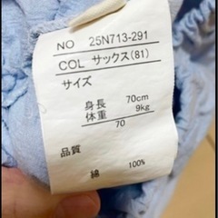 美品　値下げ　70 セットアップ　子供服　ベビー服の画像