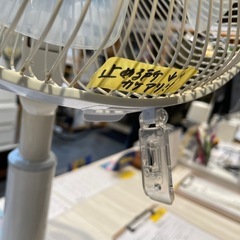 【扇風機】【ゼピール】※リモコン有り★クリーニング済み【管理番号0328】野の画像