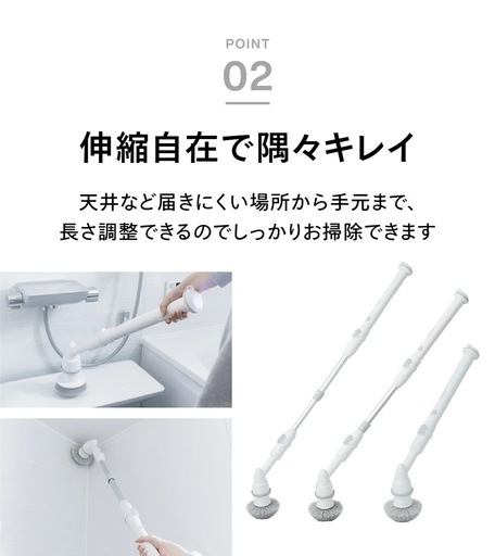【未使用】電動バスポリッシャー