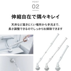 【未使用】電動バスポリッシャーの画像