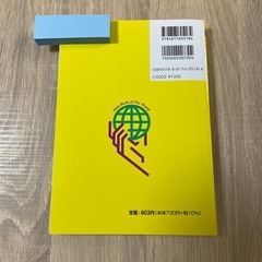 【新品！】データブック・オブ・ザワールド2024の画像