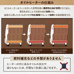 iimono117 オイルヒーター 高性能 11枚フィン 8～10畳 (つや消しブラック) パネル ヒーター 500W 700W 1200W デジタル表示 S型フィン 暖房 電気ストーブの画像
