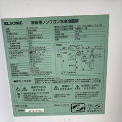 ELSONIC 
 の画像