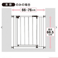 ベビーゲートの画像