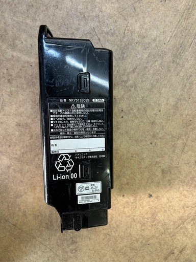 電動自転車のバッテリー