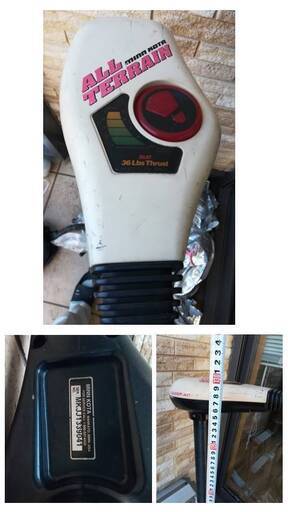 【引渡限定】ミンコタフットエレキ 36Lbs 36AT