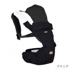 【未使用】ヒップキャリアシート、抱っこ紐の画像