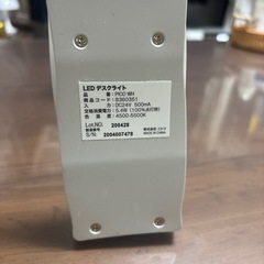 ニトリ
LEDデスクライト中古の画像