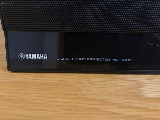 YAMAHA デジタルサウンドプロジェクター YSP-5100