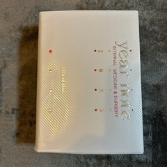 イヤーノートの画像