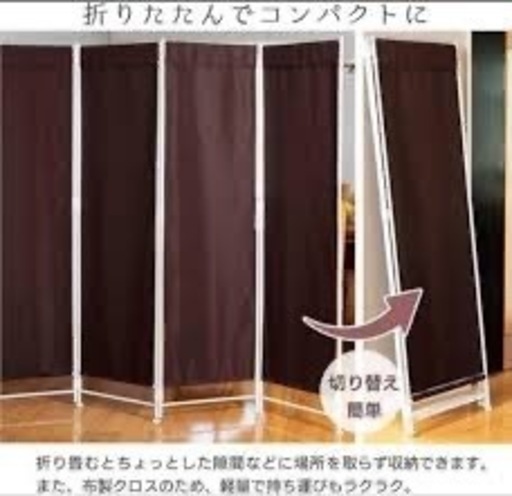 ブラウンパーテーション(間仕切り) (けいご) 代々木のカーテン 
