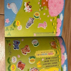 学研つながる絵本Bの画像