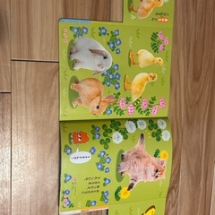 学研つながる絵本Bの画像