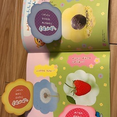 学研つながる絵本Bの画像