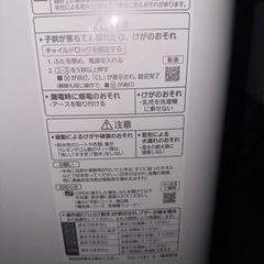 2023年式!.Panasonic 縦型洗濯機 5.0kgの画像