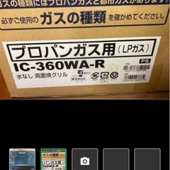 ガスコンロの画像