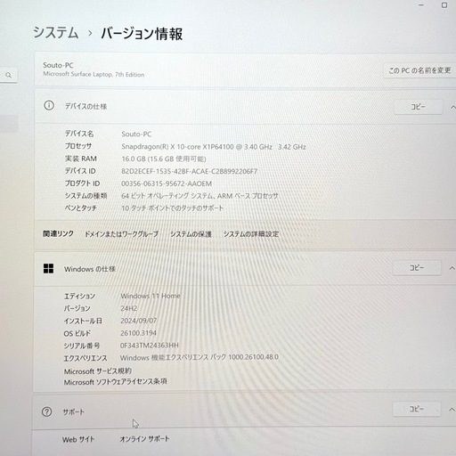 現金可‼️ 【?ほぼ未使用?】ノートパソコンSurface Laptop 7th【‼️Office付き‼️】