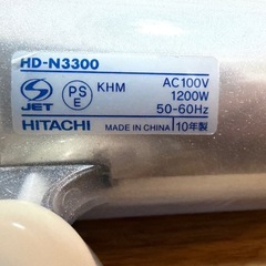 HITACH ヘアドライヤーの画像