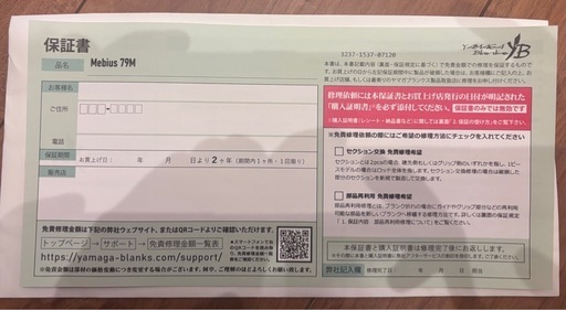 エギングロッド