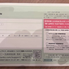 エギングロッドの画像