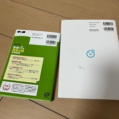 英検準1級勉強セットの画像