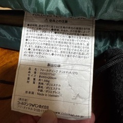 新品未使用コールマン　テントマットセットの画像