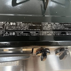 ガスコンロ　プロパンの画像