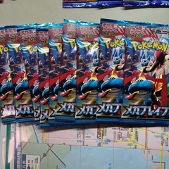 【希少】【新品未開封品】ポケモンカード　バラパック　18パックの画像